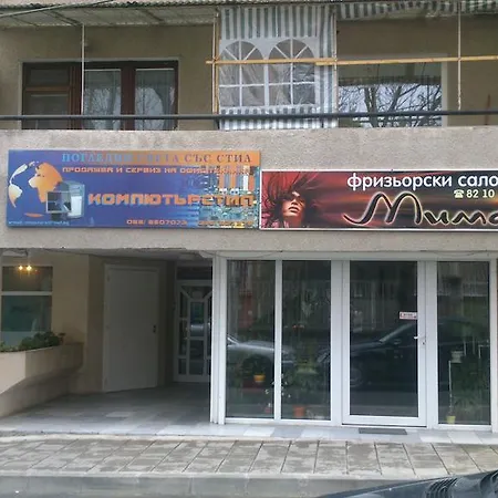 Burgas Suite